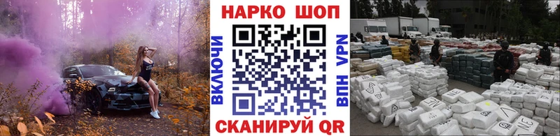 Виды наркоты Краснотурьинск АМФ Cocaine Альфа ПВП КЕТАМИН Меф мяу мяу Гашиш Бошки Шишки