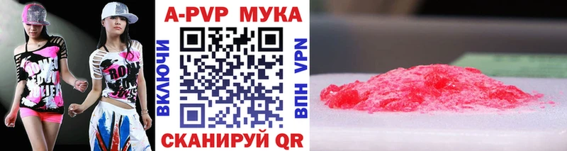 Альфа ПВП Crystall Краснотурьинск