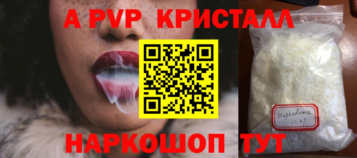 Краснотурьинск  Альфа ПВП  APVP СК  Вход с VPN  Alfa_PVP СК КРИС 