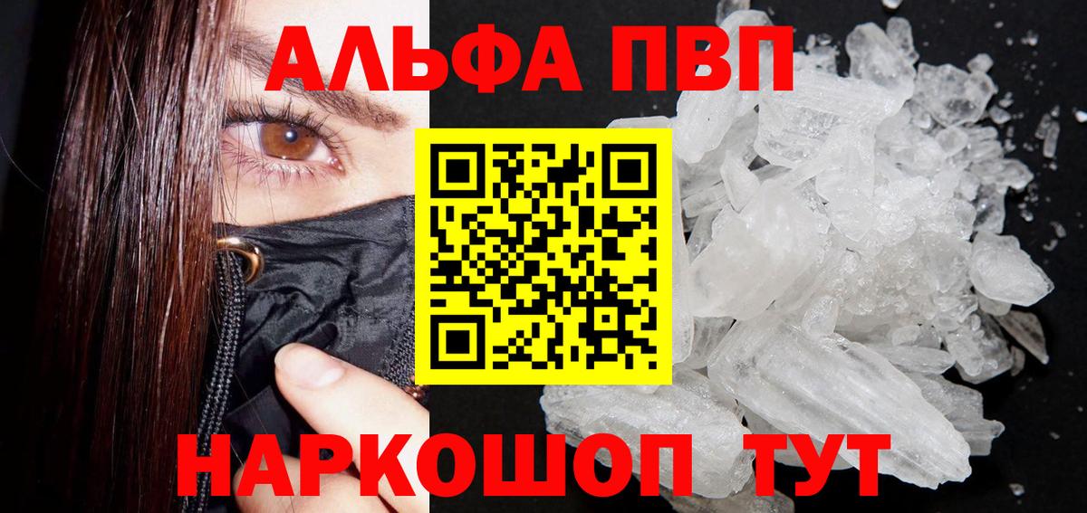 A PVP мука Краснотурьинск