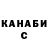 ТГК жижа Markus URFO