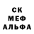 Амфетамин Розовый leanfish