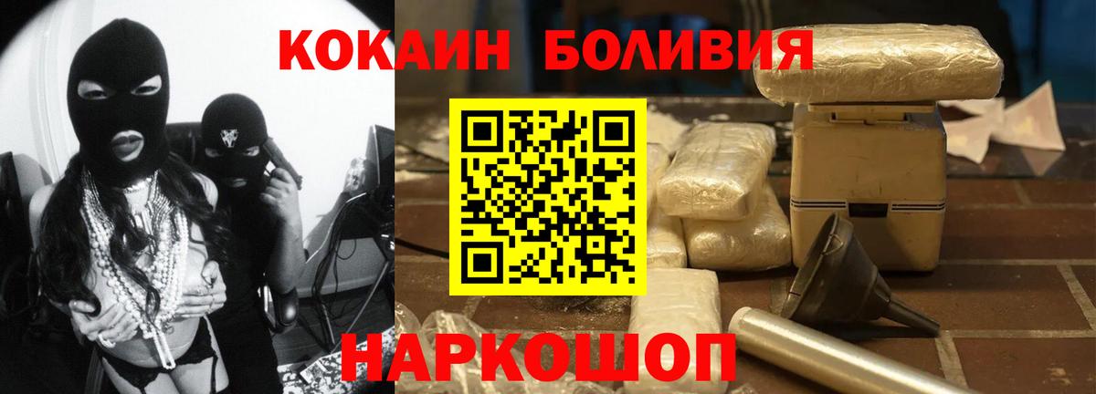 наркотики  Вход с VPN  Cocaine 98%  Краснотурьинск  COCAIN 98% 