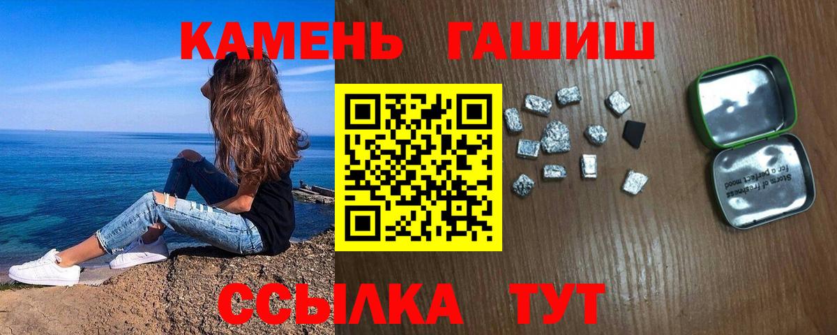 ГАШИШ  Краснотурьинск  Вход с VPN  Конопля  Cocaine  А ПВП СК   Меф МЯУ МЯУ   Где продают наркотики?  ГАШИШ 