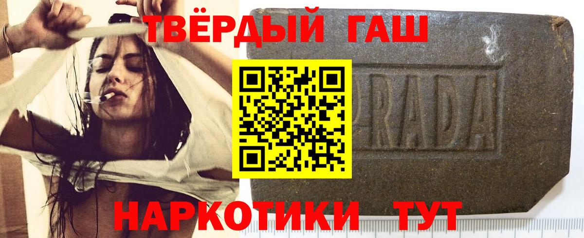 Гашиш  Вход с VPN  Краснотурьинск  Гашиш Premium  Гашиш Cannabis 