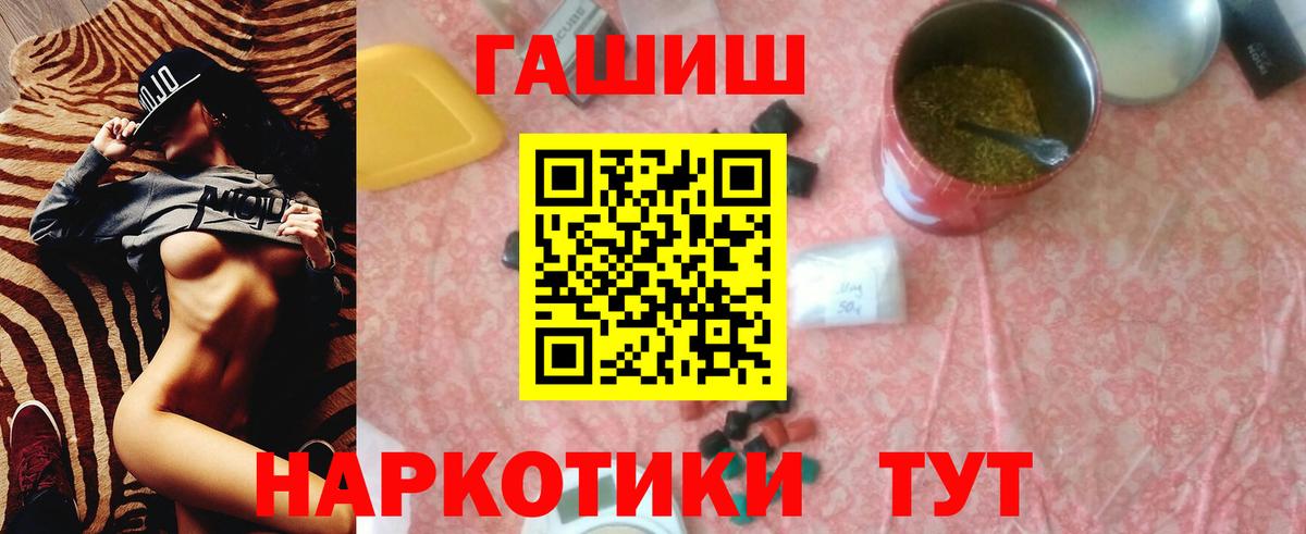 Гашиш убойный Краснотурьинск