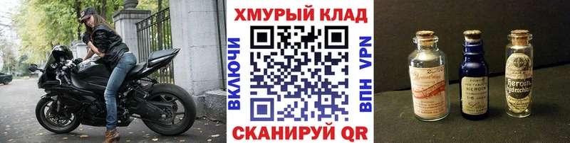 где купить   darknet наркотические препараты  Героин Heroin  Краснотурьинск 