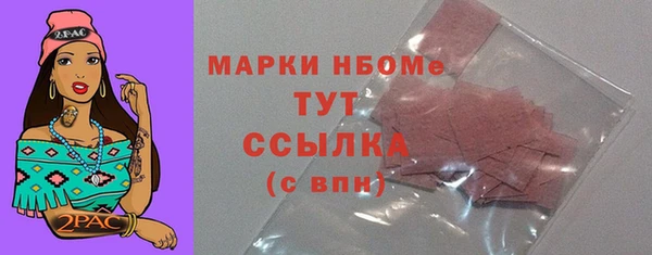 мет Алексеевка