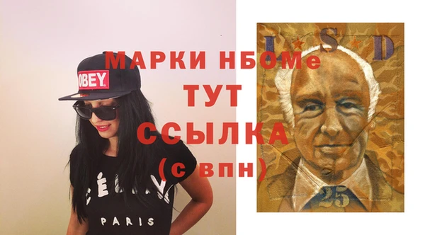 дистиллят марихуана Заволжск