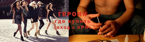 наркотики Алексин