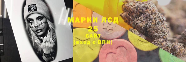 мет Алексеевка