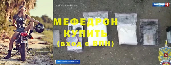 мет Алексеевка