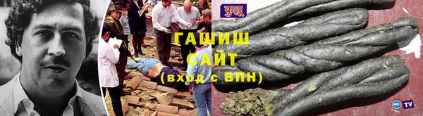 наркотики Алексин