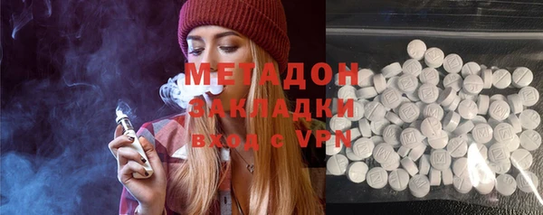 наркотики Алексин