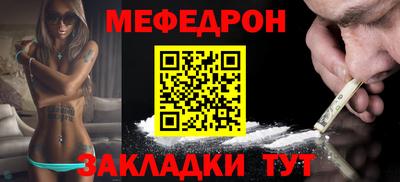 каннабис Вязьма