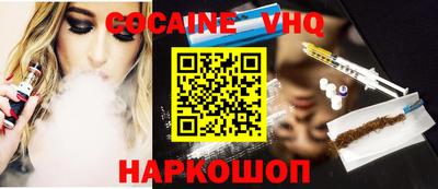 каннабис Вязьма