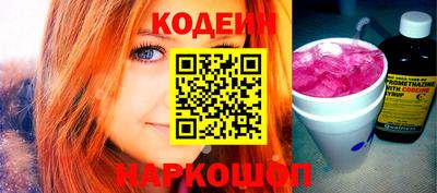 тгк Вышний Волочёк