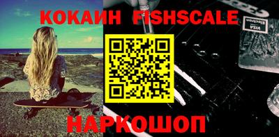 тгк Вышний Волочёк