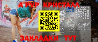 тгк Вышний Волочёк