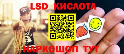 ALPHA PVP Гуково