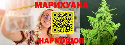 каннабис Вязьма