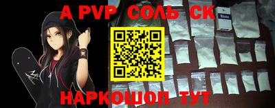 каннабис Вязьма