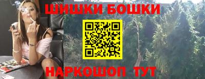 каннабис Вязьма
