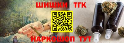тгк Вышний Волочёк