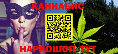 каннабис Вязьма