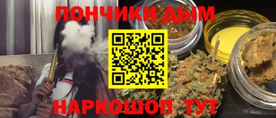 ALPHA PVP Гуково