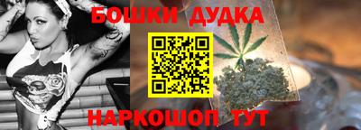кокс Гудермес
