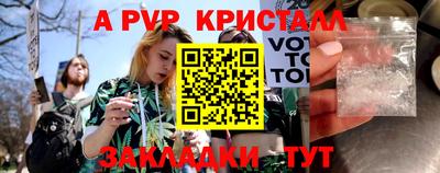 ALPHA-PVP Вязники