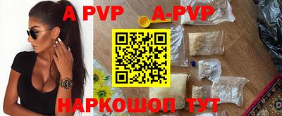 ALPHA-PVP Вязники