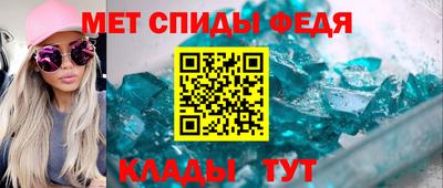 ALPHA-PVP Вязники