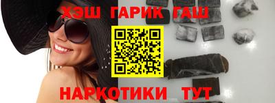 тгк Вышний Волочёк