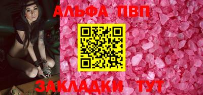 тгк Вышний Волочёк