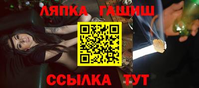тгк Вышний Волочёк