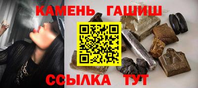 тгк Вышний Волочёк