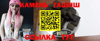 каннабис Вязьма