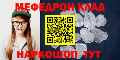каннабис Вязьма