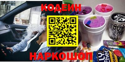 тгк Вышний Волочёк