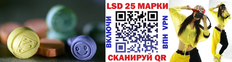Лсд 25 экстази кислота  купить наркотики цена  Краснотурьинск 