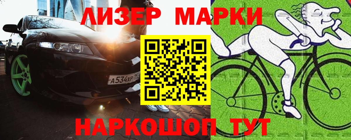 ЛСД экстази  LSD-25 экстази ecstasy  Краснотурьинск  Вход с VPN  ЛСД экстази кислота 