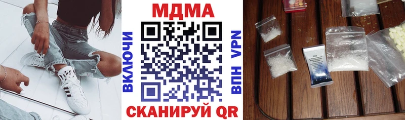 MDMA кристаллы  Краснотурьинск 