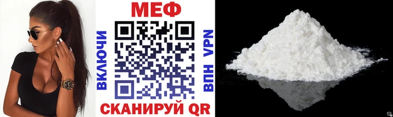 blacksprut сайт  Краснотурьинск  Мефедрон мука  дарнет шоп 
