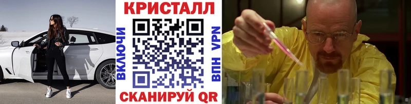 Первитин Methamphetamine где найти Краснотурьинск