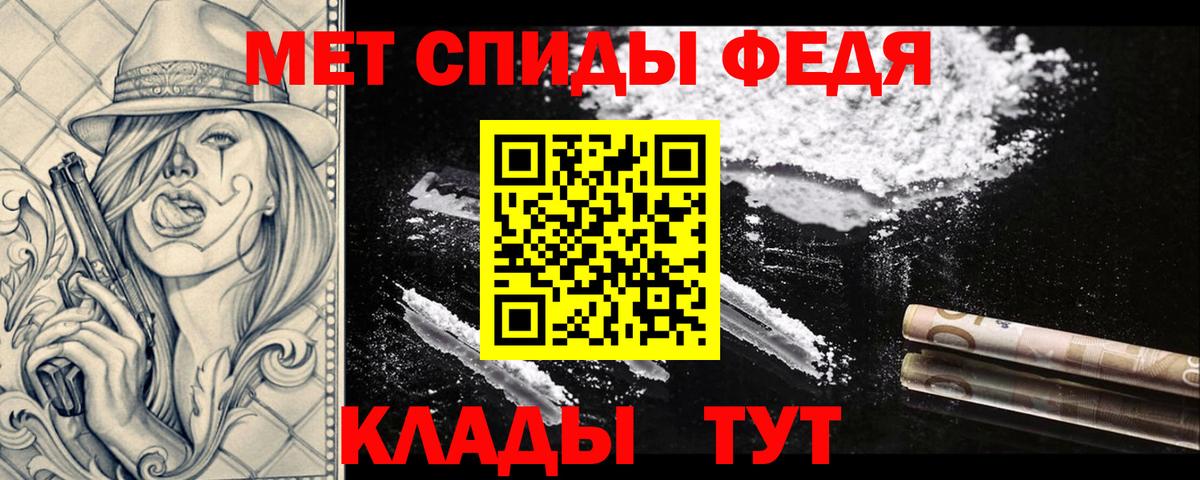 Первитин Methamphetamine  Вход с VPN  Краснотурьинск 