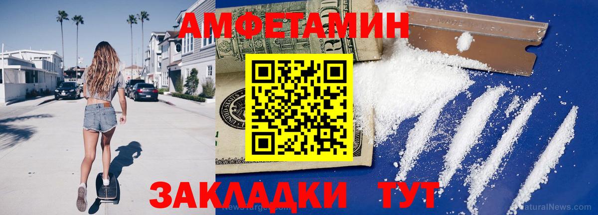 Первитин мет Краснотурьинск