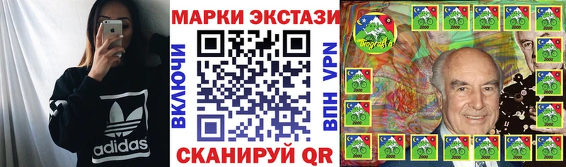Марки N-bome 1,5мг  Краснотурьинск 