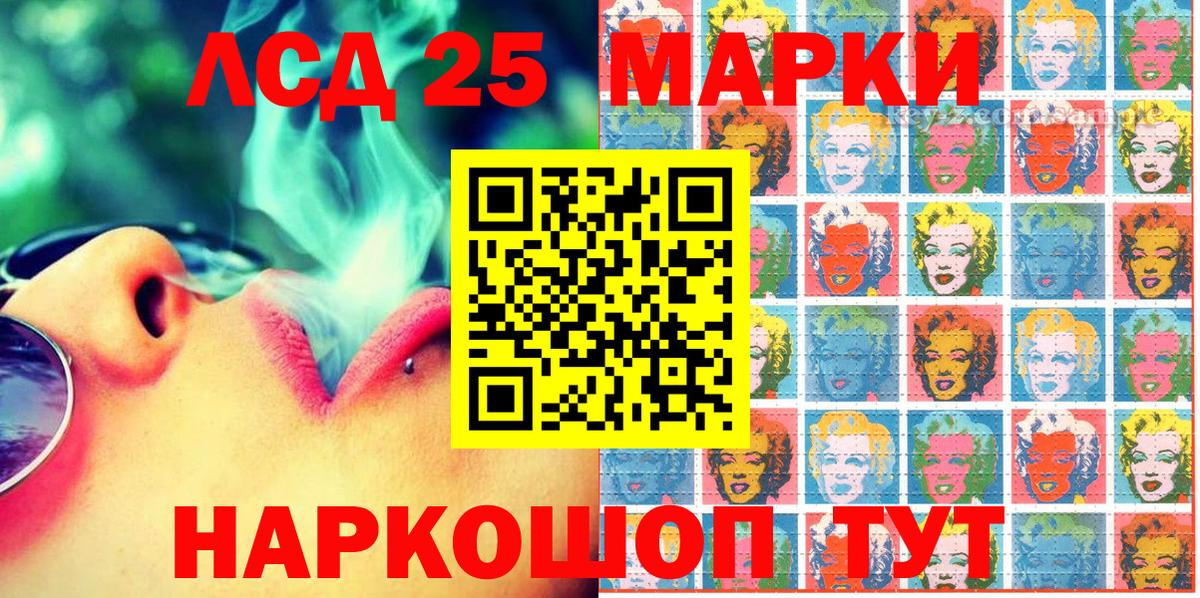 Краснотурьинск  Марки N-bome 1,8мг  Марки N-bome  Вход с VPN 